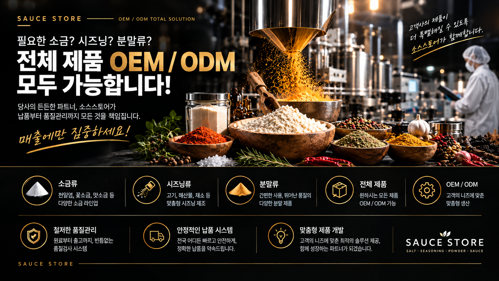 12메인페이지#2