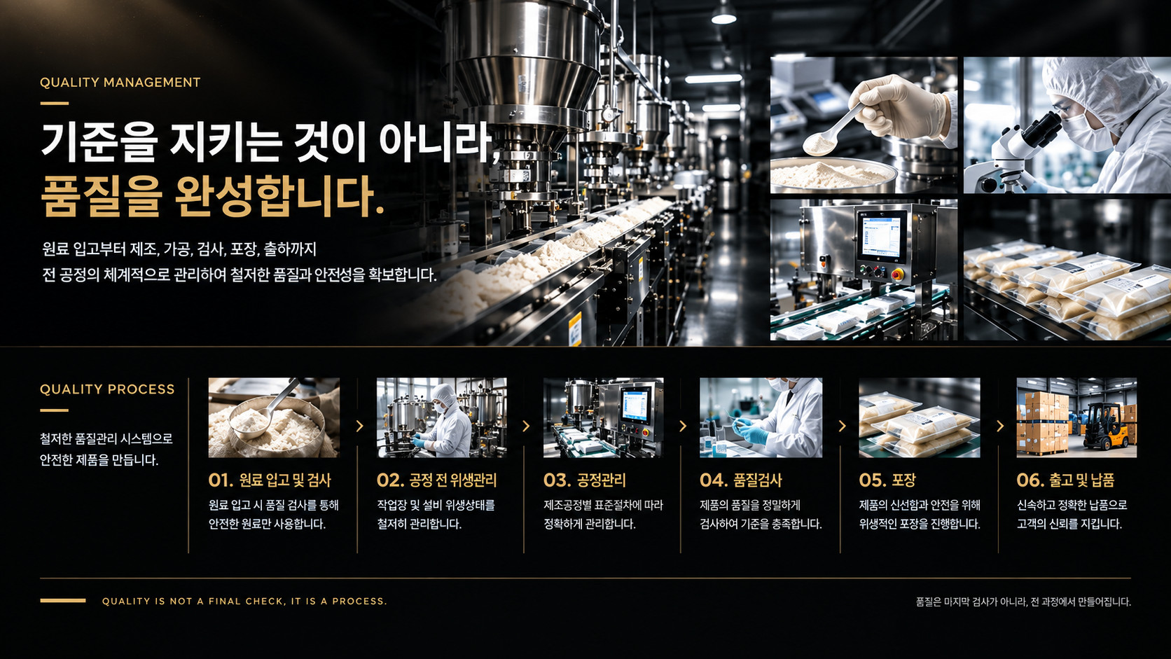 7메인페이지#2